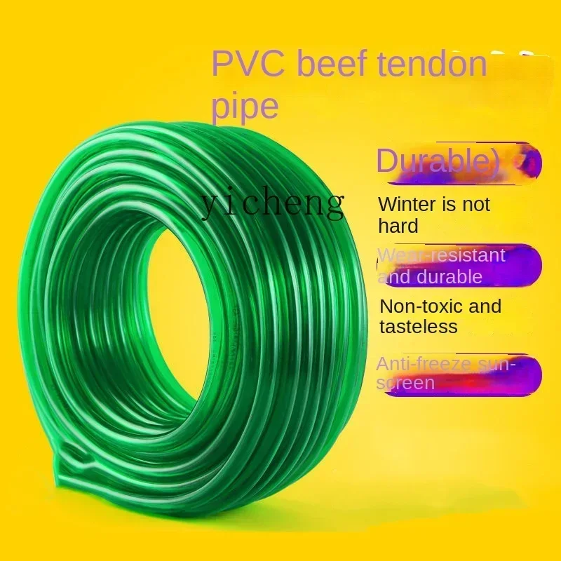 Tuyau d'eau pour aquarium II2- - Aquarium Pump avis et prix